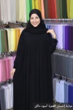 ⁦عباية إحسان⁩ - الصورة ⁦5⁩