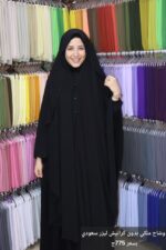 وشاح ملكي بدون كرانيش