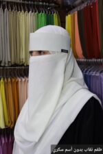 ⁦طقم النقاب بدون أسم⁩ - الصورة ⁦12⁩