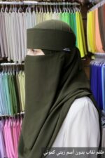 ⁦طقم النقاب بدون أسم⁩ - الصورة ⁦11⁩