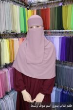⁦طقم النقاب بدون أسم⁩ - الصورة ⁦16⁩