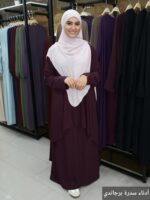 ⁦أدنا سدرة⁩ - الصورة ⁦4⁩