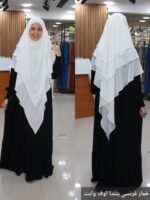 ⁦✨  🤍 خمار فرنسي بتندا 🤍⁩ - الصورة ⁦6⁩