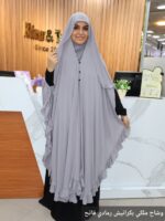 ⁦وشاح ملكي بكرانيش⁩ - الصورة ⁦7⁩