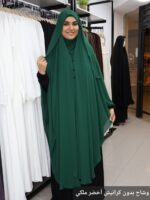 ⁦وشاح ملكي بدون كرانيش⁩ - الصورة ⁦6⁩