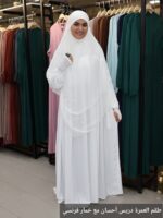 ⁦طقم أحسان للحج والعمرة⁩ - الصورة ⁦3⁩