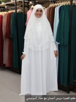 ⁦طقم أحسان للحج والعمرة⁩ - الصورة ⁦6⁩
